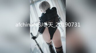 afchinatvBJ冬天_20190731