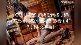 國產AV 麻豆傳媒 MKYTN001 我的軟萌JK妹妹 新人女優 蘇安亞