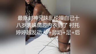 寻花偷拍系列-男主约了个高颜值大奶美女啪啪…