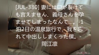 STP22333 外围场继续 极品大圈女神来袭 苗条风骚温柔如水 一颦一笑勾魂摄魄 极品佳人场必看