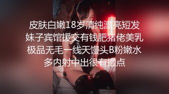 双飞名场面【上篇】清纯甜美00后美少女！躺沙发两个妹子轮流操超嫩美穴流出白浆幸福小哥让人羡慕