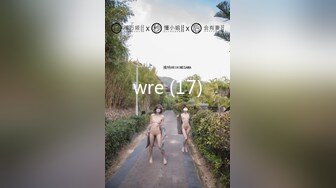 wre (17)