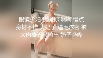 素颜小少妇露脸道具自慰第一视角卖力吃屌，无套肛交，很听话国语对白