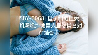 PMC-439 温芮欣 有钱女学生上位兼职老师 蜜桃影像传媒