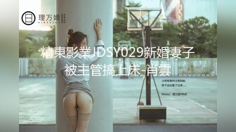 钱心心艹网红DJ女神 (2)