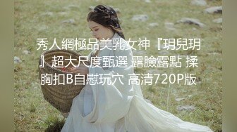 【长期订阅更新】推特25万粉丝F-CUP吊钟乳小母狗蜂腰爆乳芭比「魔鬼愛」VIP完整付费资源【第四弹】 (2)