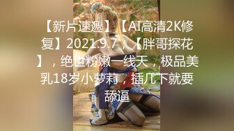 [原創錄制](sex)20240131_学妹z