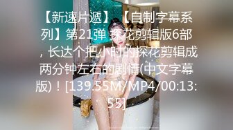 STP29763 兔女郎面罩小姐姐！单腿黑丝丁字裤！扒开内裤无毛骚穴，振动棒插入，翘起双腿极度诱惑