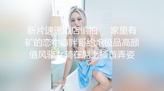 国产麻豆AV MDSR MDSR0001-1 妖女榨汁 篇章一 秦老师的秘密 夏晴子