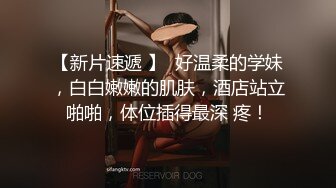 STP24173 完美身材轻熟女，眼镜御姐范老公躺在床上被榨干了，自己道具自慰，逼逼如此粉嫩