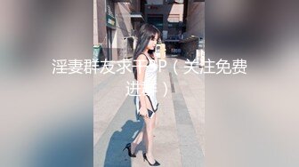 G奶极品新人小姐姐没有男人女用娃娃顶上，穿戴假屌骑上猛坐，无毛肥穴边操边揉奶子，可惜娃娃只能一个姿势