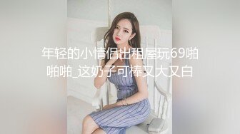 STP30373 金发美女！漂亮纹身小姐姐！无毛粉穴求操，女仆装情趣装，边操边自摸阴蒂，美臀骑乘位打桩机 VIP0600