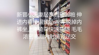 扯开内裤就要玩弄自己的小穴