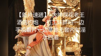 清纯白嫩小仙女小姐姐『萌之乖乖』✅突袭小姨子，舔阴内射，一线天白虎嫩穴插出白浆 直接把她干到高潮