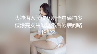 反差大学生漂亮妹子分手后男友泄愤曝光热恋时啪啪自拍美女吹箫一流堪比会所高级技师1080P原版 (3)