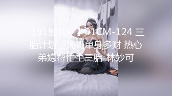 “用逼使劲夹我”对白淫荡，最新推特博主【我的枪好长啊】肌肉体育生单男3P爆操羞辱极品身材人妻高潮颤抖尖叫内射 (8)