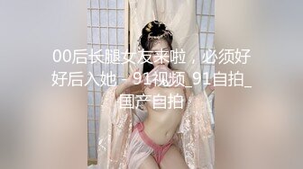  2024-03-04 EMYH-004 愛神傳媒 同城約會圓了我的女僕性幻想-溫芮欣