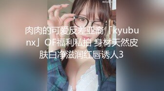 【露脸女神重磅核弹】超反差网红女神『欲梦』六月最新付费私拍 制服装女神的急速高潮体验 完美露脸