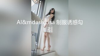 色控传媒 PH-126 害羞女大生想被同居的硬汉狂操-孟若羽