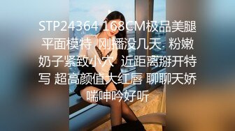 TZ-128 兔子先生 女儿的成人礼 VIP0600