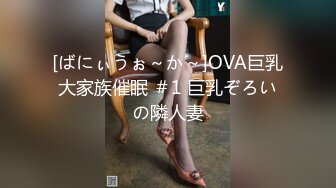 【色0尝百屌】大四直男狼少年 背着女友偷情 爱上幹穴的快感 第二弹