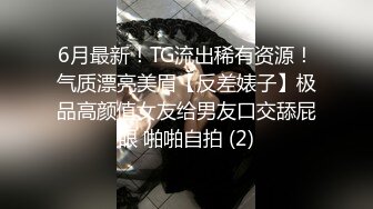 蜜桃影像传媒 PMC267 趁大哥不在怒操酒醉大嫂