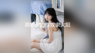 高质量 psychopornTW Onlyfans原档合集【108V】 (9)