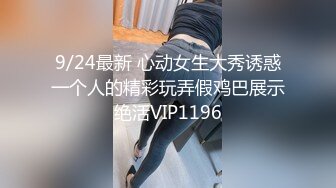 鄂尔多斯3p