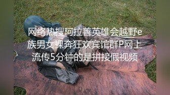 加拿大华裔海外留学生▌小水水▌终极诱惑肉棒服务