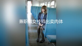 网红美女『软萌萝莉小仙』定制版