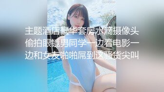 绝好身材美女主播直播挑逗粉丝