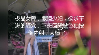 00后小恩爱情侣在一块就腻歪，吃鸡必不可少，女友边吃边拿手机开美颜录下来，‘能关了吗,你看把我鸡巴都弄瘦了'逗比情侣！