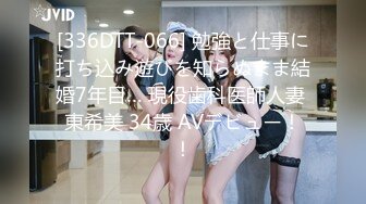 パコパコママ 081721_519 ケツの軽い欲求不満な奥さんをナンパ！中杉真奈美