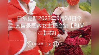 纯天然36D大奶少女【豆奶豆奶】全裸收费房多日合集~调教口交自慰 (21)