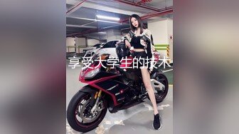 国产AV 精东影业 JD079 颅内高潮 丽萨Lisa