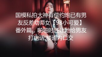 精彩回顾，韩国演艺圈卖淫事件系列3，极品身材粉嫩奶美女，露脸，高清完整版