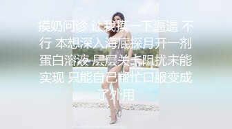 开服装厂的老总约美女助理高清露脸  草完把眼镜戴上很斯文