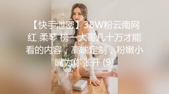 SWAG sss女神级家教超主动!处男学生招架得住吗？Daisybaby