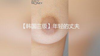 极品金发御姐【蜜桃CC】开档肉丝无毛粉穴