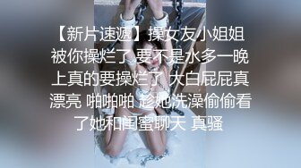 优雅气质尤物御姐女神性感蕾丝后妈裙小少妇，被主人爸爸酒店偷情调教，撩起包臀裙 直接进入早已湿润的骚穴 上