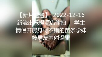 果凍傳媒 91KCM031 啦啦隊妹妹化身抖音變裝女神