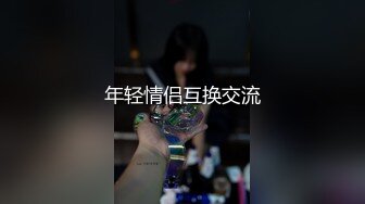 【新速片遞】 高质量短发妹子真是撩人 颜值漂亮身材苗条，白嫩美腿趴在身上互相缠绕舔吸，吧叽吧叽娇吟驰骋抽送爽操