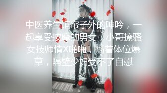 ❣️推荐❣️【扩阴内射】少女嫩妹，道具插穴，道具插菊，扩阴器开逼，看精液