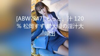 STP32680 反差小母狗 超颜值极品女神〖FortuneCuttie〗黑丝性感反差女上司被我拿捏，足交完后爆操到尖叫，太有征服感了 VIP0600