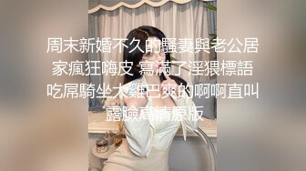 清纯小仙女小姐姐『仙仙桃』定制私拍❤️唯美清纯反差 超嫩性感白虎穴水晶棒紫薇插出白浆 白丝萝莉小公主超可爱 (4)