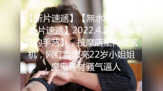 ❤️2024.03.16更【暗访足疗】会所勾搭极品女技师调情打飞机 后入啪啪~无套内射