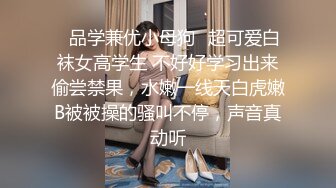 青春无限,可爱迷人学生妹子,放假在闺房背着父母撩骚,叔叔给我检查身体