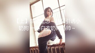 STP33117 瑤瑤想喝奶！甜美小姐姐！皮卡丘死庫水，帶著項圈眼罩操逼，抓屌吸吮深喉，扒開內褲爆操