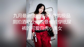 吳麗娜穿性感網襪與男友無套啪啪口爆