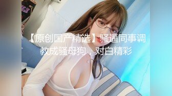   黑丝短裙无毛逼风骚大姐露脸勾搭保安大叔在楼道里激情啪啪 后入干大屁股草喷了